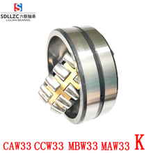 Spherical Roller bearing 3632 for agriculture machinery 22332CAW33