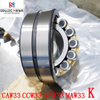 Double roller bearing 22322MBW33 spherical roller bearing