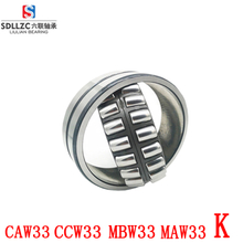 Spherical Roller bearing 3509 steel cage bearing 22209CC