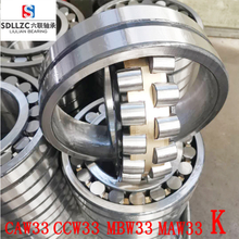 Crusher Bearing 150*270*73mm URB skill roller Spherical Roller Bearing 22230cc 22230caw33 22230mbw33 